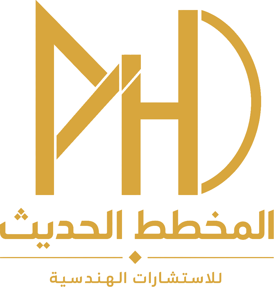 المخطط الحديث للاستشارات الهندسية